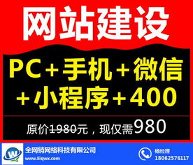 漢陽網站建設開發(fā)全攻略 優(yōu)質服務、透明收費與全網銷科技推廣