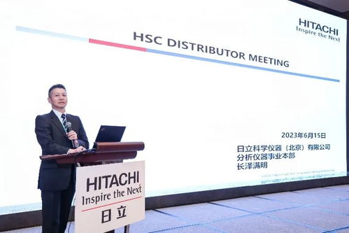 通力合作 共創(chuàng)共贏 分析產品代理商大會暨技術推廣服務交流會圓滿召開