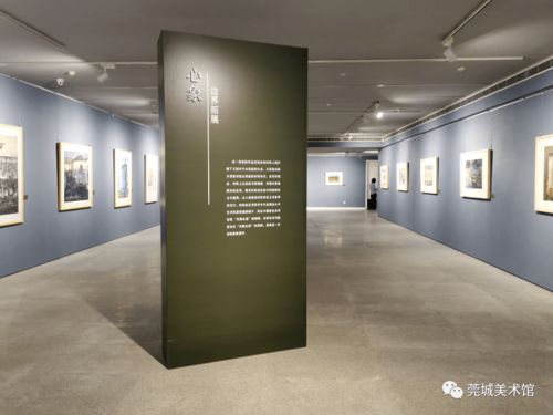 造象問道 由莞城美術館風景水彩藏畫展覽引發的思索