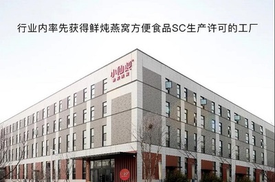 新消費(fèi)時(shí)代 為“心價(jià)比”買單的食品流通革命